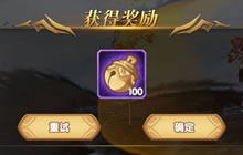 剑与远征年兽活动重置方法 如何重置年兽铃铛