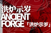 明日方舟物资筹备和芯片搜索限时全天开放