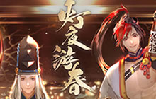 阴阳师​新年元宵祭挑战活动怎么打 挑战阵容搭配