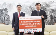 穿越火线开发商Smilegate为中国疫情捐款1000万元