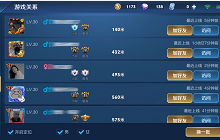 王者荣耀搜不到附近的人怎么办 解决方法介绍