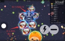 球球大作战人气王炫星踏球怎么玩 炫星玩法技巧