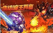 球球大作战米修斯要怎么打 米修斯打法攻略