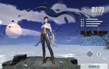 《雪鹰领主》影刃绝学怎么选 影刃绝学选择指南