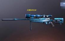 CF手游天鹰APR338怎么样 属性测评分享