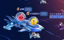 球球大作战极限大逃杀怎么合作 大逃杀双排技巧