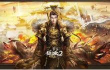 线下不出门？《征途2手游》和兄弟创建家族云聚会