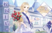 《奇迹暖暖》更新又放大招 竞技场终于优化