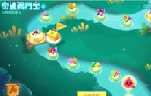 球球大作战奇迹寻宝阁何时上线 奇迹阁皮肤大赏