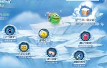 球球大作战营地帐篷怎么获得 营地帐篷在哪