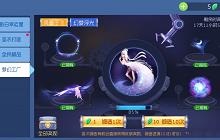 球球大作战绿色锻造石在哪里使用 获取途径分享