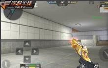 CF手游手枪王者之轮怎么样 属性测评分享