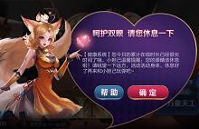 王者荣耀被禁赛怎么快速解除 禁赛时间规则