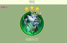 球球大作战远古鹿战士怎么获取 远古鹿战士获取途径