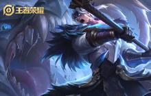 王者荣耀S14战令皮肤返场时间 返场礼包是什么