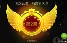 球球大作战自由模式单刷技巧 单刷教程分享