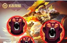 王者荣耀最新养猪流玩法 养猪流玩法攻略