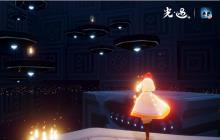 《光&middot;遇》禁阁隐藏场景解密！探索奇幻神秘空间