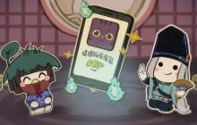《阴阳师》全新神秘APP&ldquo;情缘版痒痒鼠&rdquo;即将登场！