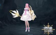 《奇迹：最强者》全新浪漫情人节礼服惊喜上线！