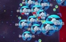 球球大作战最新骗球技术分享 最新骗球技术攻略教程