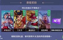 王者荣耀送已有皮肤怎么办 送已有皮肤解决方法