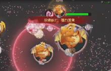 球球大作战变身大作战怎么套路 变身大作战千层套路