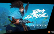 iOS英雄联盟手游已上架！下载登录详细教程