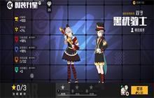 双子&middot;黑桃骑士亮相!《王牌战士》全新福利活动上线