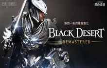 《黑色沙漠》万圣节活动开启 希尔比亚女神像降临