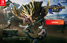 《怪物猎人：崛起》发布新演示