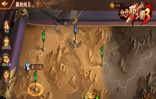 《放开那三国3》手游限时闯关开启 万圣南瓜送惊喜