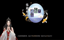 你是欧皇吗？天刀手游锦鲤玩法详解，教你变锦鲤