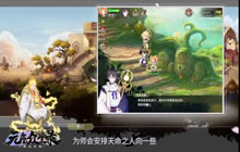 《元气众生录》灵山论道大会开启