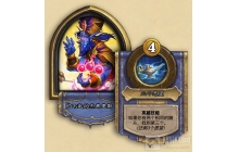 炉石传说18.6版本改动