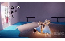 光遇：监护人等于工具人？长期免费当爹又当妈，自动带跑和送心