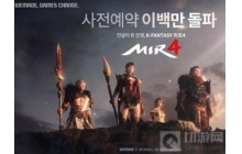 三家韩国厂商宣布参展G-STAR 2020 出展作公开