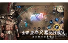 古堡奇遇鬼马送礼！《猎手之王》邀你捣鬼万圣夜!