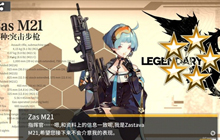 少女前线核心效率和资源消耗整理