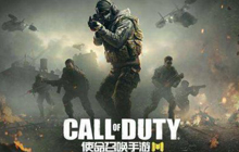 使命召唤手游终测来袭 大制作吸眼球
