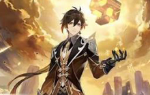 《原神》1.1版本11.11上线内容前瞻