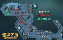 剑与远征全奖励通关 回魂之境怎么过