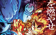 剧场版鬼灭之刃：无限列车篇定档在即