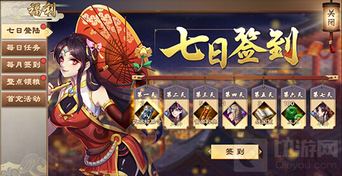 正统六角战棋手游《策魂三国》今日开测