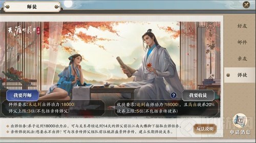 《天涯明月刀手游》首个全新版本【一曲天涯人未远】