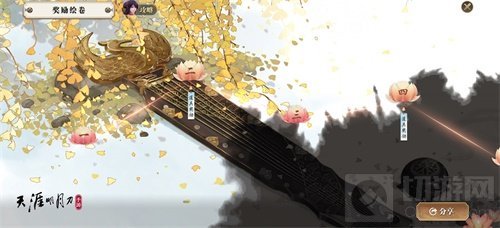 《天涯明月刀手游》首个全新版本【一曲天涯人未远】