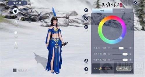 《天涯明月刀手游》首个全新版本【一曲天涯人未远】