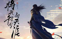 天涯明月刀手游破招拆招属性效果