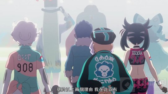 《宝可梦 剑/盾》「破晓之翼」特别篇