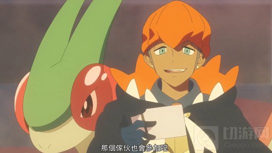 《宝可梦 剑/盾》「破晓之翼」特别篇